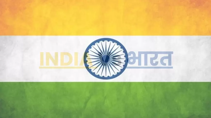 BHARAT: अब INDIA नहीं BHARAT कहिये, बदल जाएगा देश का नाम