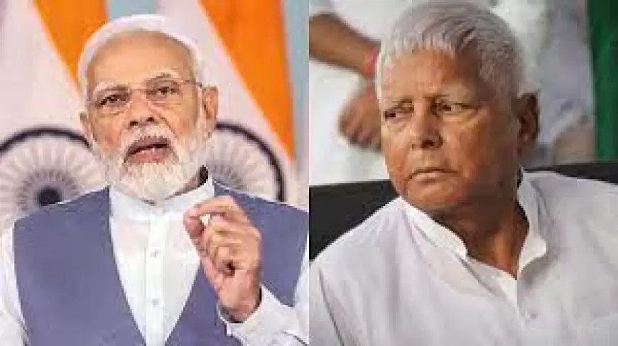 Lalu Prasad on PM Modi:  G20 के आयोजन पर लालू प्रसाद ने पीएम मोदी पर कसा तंज,कहा- पीएम ने सिर्फ देश का पैसा बर्बाद किया है