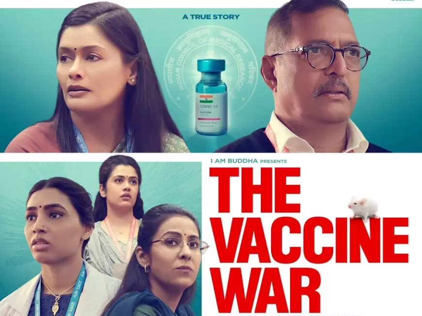 THE VACCINE WAR: भारत की पहली बायो-साइंस फिल्म 'द वैक्सीन वॉर' का ट्रेलर हुआ रिलीज