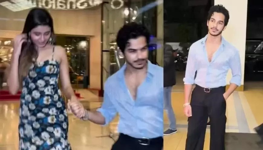 Ishaan khattar girlfriend: ईशान खट्टर ने अपना रिलेशनसिप किया कंफर्म, गर्लफ्रेंड का हाथ थामें आए नजर