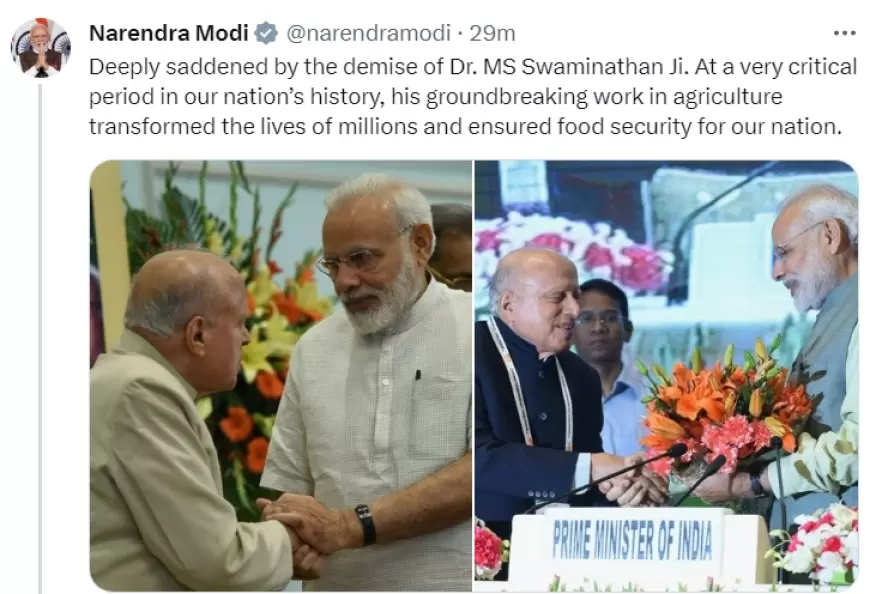 Scientist MS Swaminathan: प्रसिद्ध कृषि वैज्ञानिक एमएस स्वामीनाथन का 98 वर्ष की आयु में निधन,पीएम मोदी ने जताया शोक