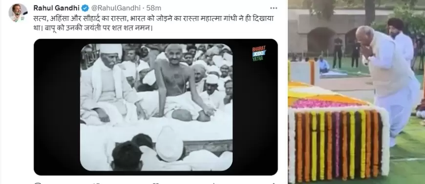 Gandhi Jayanti: खड़गे और राहुल ने महात्मा गांधी को उनकी जयंती पर श्रद्धांजलि दी