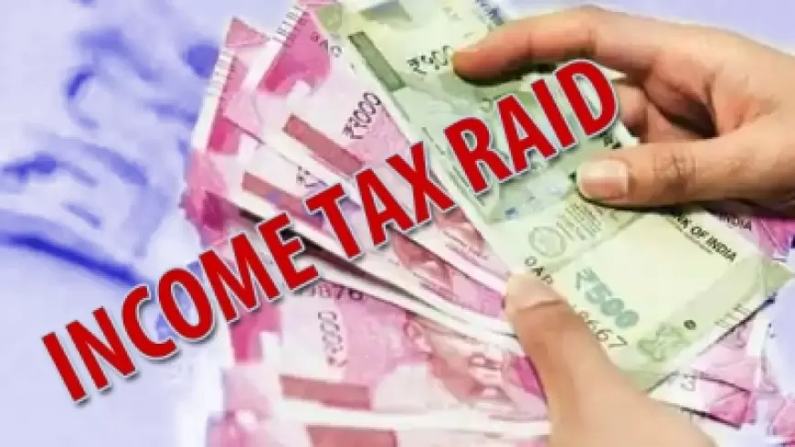 Income tax rade: बेंगलुरु में 15 स्‍थानों पर आयकर विभाग की छापेमारी -लीड 1