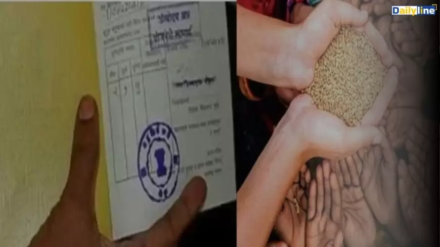 Ration Card: भारत में राशन कार्ड बनवाने के लिए क्या हैं योग्यता मानक