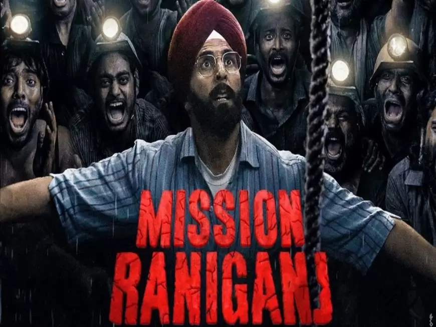 Mission Raniganj Leaked: अक्षय कुमार को लगा तगड़ा झटका, 'मिशन रानीगंज' रिलीज के पहले दिन ही हुई लीक