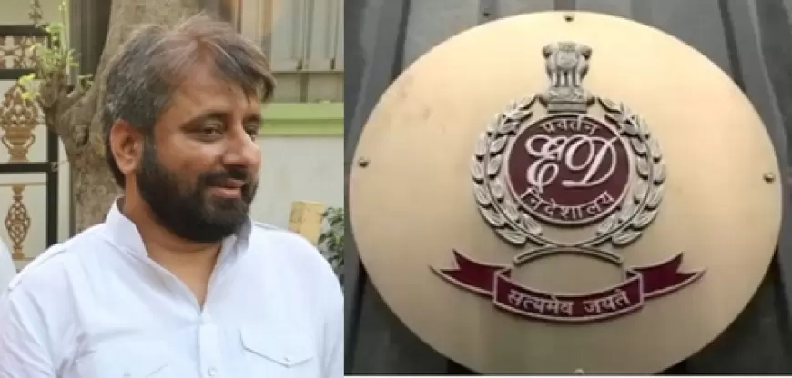 AAP MLA Amanatullah Khan: ईडी के घेरे में अब दिल्ली के आप विधायक अमानतुल्ला खान, कई ठिकानों पर ली तलाशी