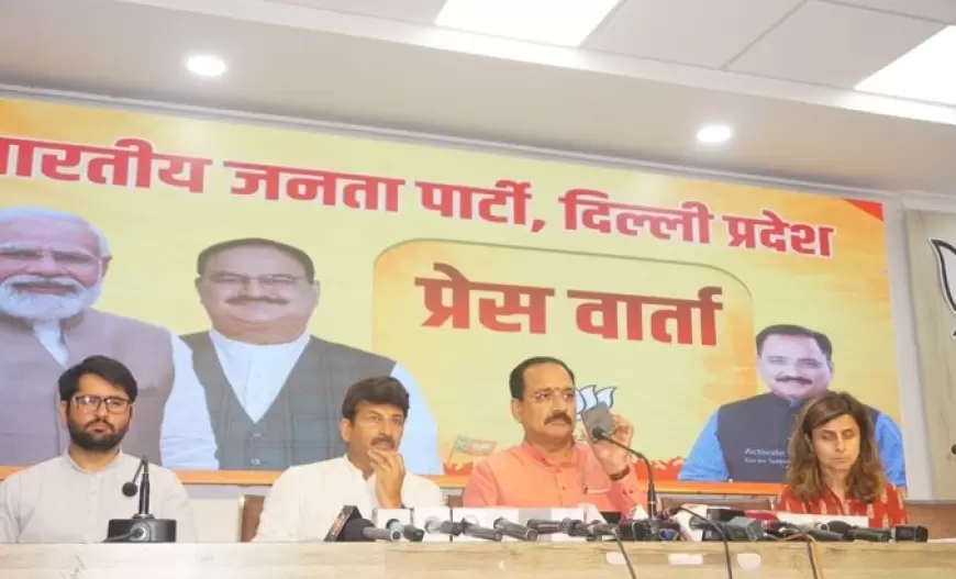 BJP accused AAP party: बीजेपी ने लगाया आरोप, 'आप अपने नेताओं को जांच एजेंसियों को गुमराह करने की दे रही है ट्रेनिंग'