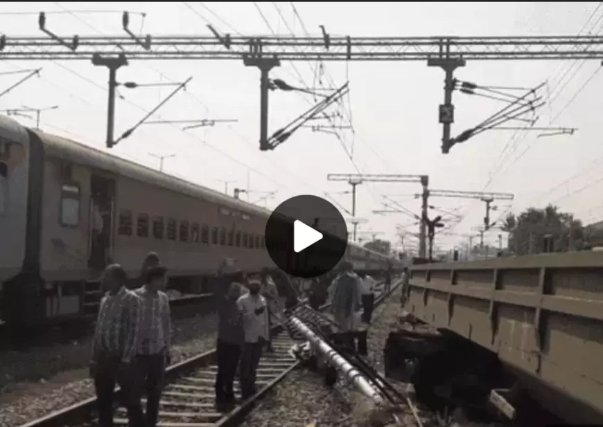 varanasi train accident: वाराणसी में अचानक पटरी से उतरी मालगाड़ी, ब्रेक लगाने से हुई दुर्घटना