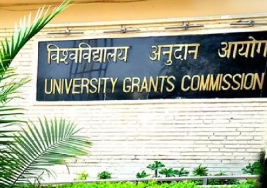 UGC: देश भर की 300 यूनिवर्सिटी में 4 वर्षीय अंडरग्रैजुएट प्रोग्राम होगा लागू