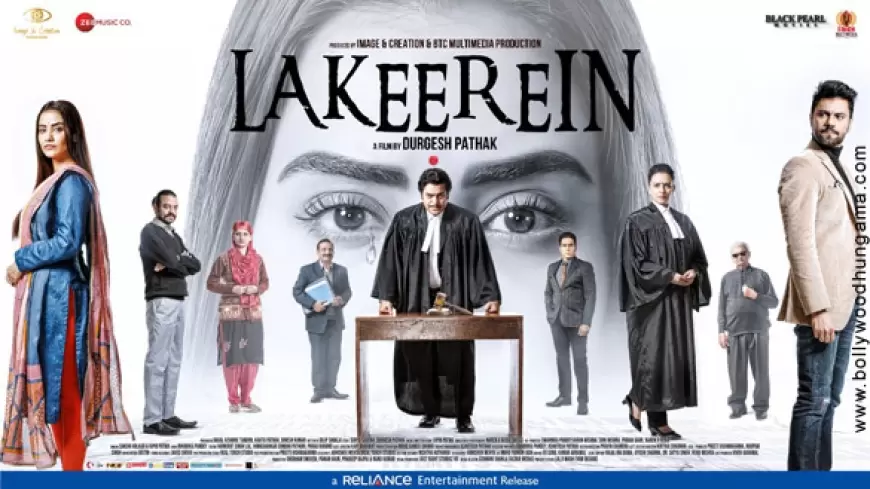 Lakeerein Movie Released: आशुतोष राणा की फिल्म लकीरें हुई रिलीज, बेहद खास विषय पर है आधारित