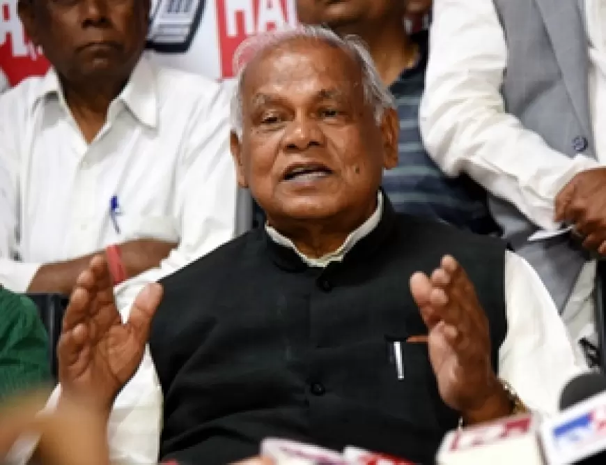 Jitan Ram Manjhi: पूर्व मुख्यमंत्री मांझी को मौन धरना की नहीं मिली इजाजत, छठ के बाद राजघाट जाने की कर दी घोषणा