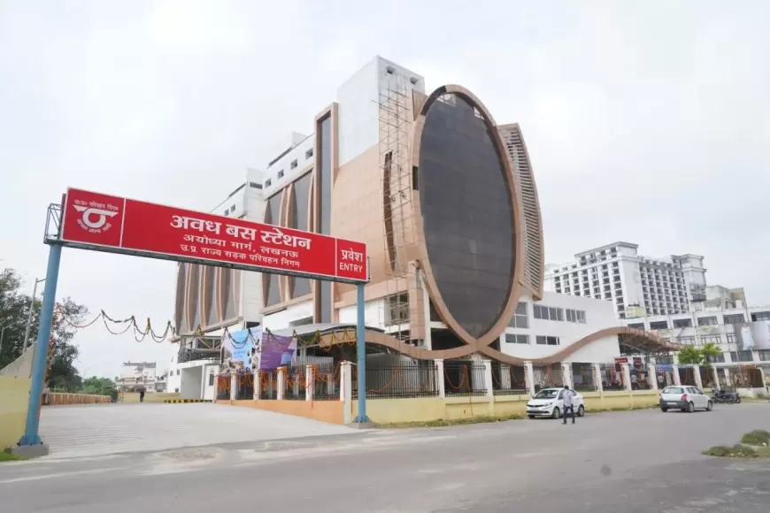 Awadh Bus Stand: हाईकोर्ट ने अवध बस स्टैंड को हटाने का दिया आदेश, अगली सुनवाई जनवरी में