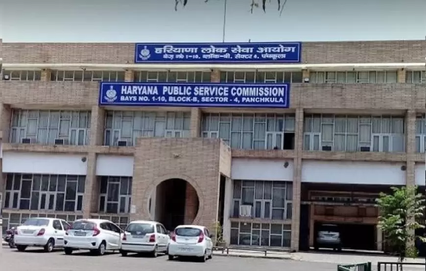 HPSC HCS Prelims 2023: हरियाणा लोक सेवा आयोग ने निकाली DSP, तहसीलदार समेत 121 पदों पर भर्ती,  आवेदन 1 दिसंबर से