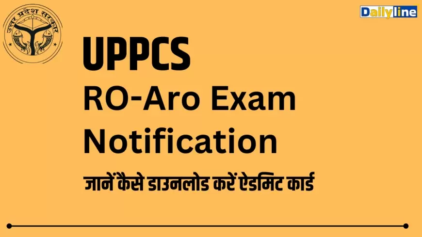 RO-ARO Exam 2024: 11 फरवरी को होगी RO-ARO की प्रारंभिक परीक्षा, 10 लाख अभ्यर्थियों ने भरा है फॉर्म