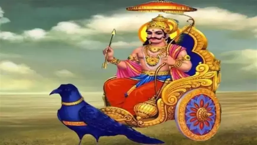 Shani dev Stuti:  शनिदेव को करना है प्रसत्र, तो शनिवार को करें इस स्तुति का जाप