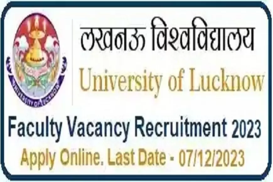 LU Faculty Recruitment 2023: लखनऊ यूनिवर्सिटी ने निकाली फैकल्टी के पदों पर वैकेंसी, ऐसे कर सकते हैं आवेदन