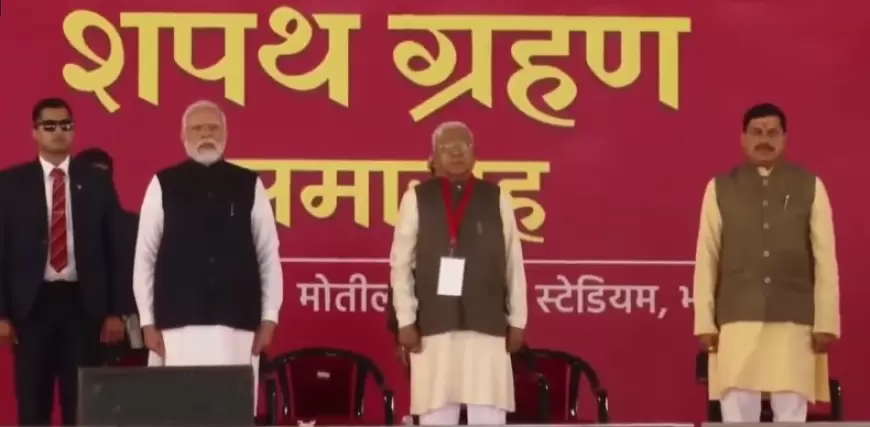 Madhya Pradesh next CM: मोहन यादव ने ली मप्र के मुख्यमंत्री पद की शपथ, दो उप-मुख्यमंत्रियों ने भी ली शपथ