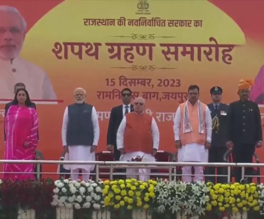 Rajasthan CM Oath Ceremony: राजस्थान में अब भजन-लाल, 14वें सीएम के रुप में ली शपथ