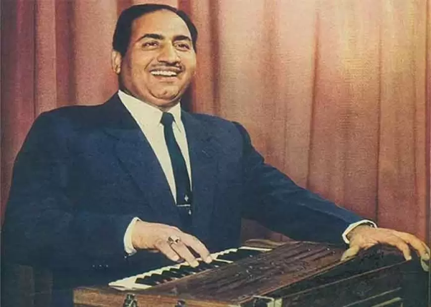 Mohammed Rafi's birthday: मोहम्मद रफी की जन्मदिन के उपलक्ष्य में पंजाब में बनेगी 100 फीट ऊंची इमारत