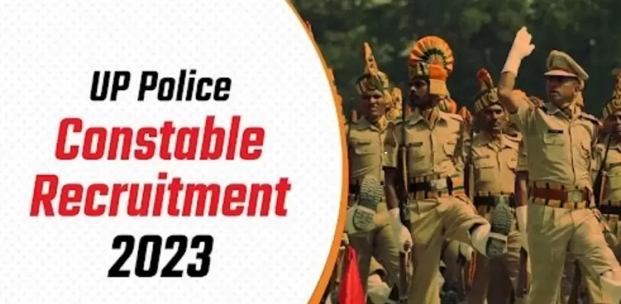 UP Police: यूपी पुलिस में सिपाही के 60 हजार पदों के लिए आवदेन 27 दिसंबर से शुरु, ऐसे करें अप्लाई