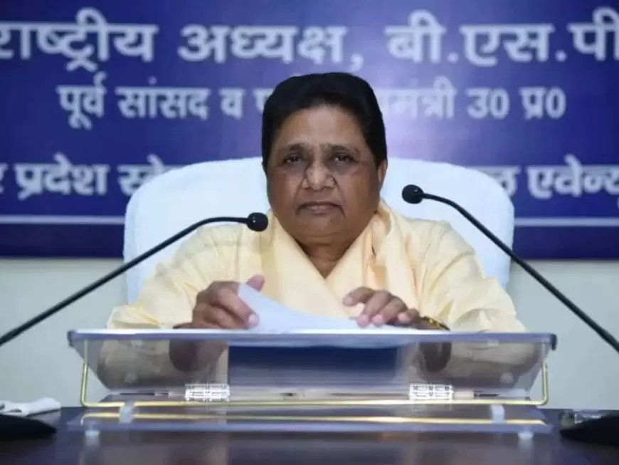 Mayawati UP daura 2024: लोकसभा चुनाव से पहले जनवरी से यूपी दौरे पर जा सकती हैं मायावती