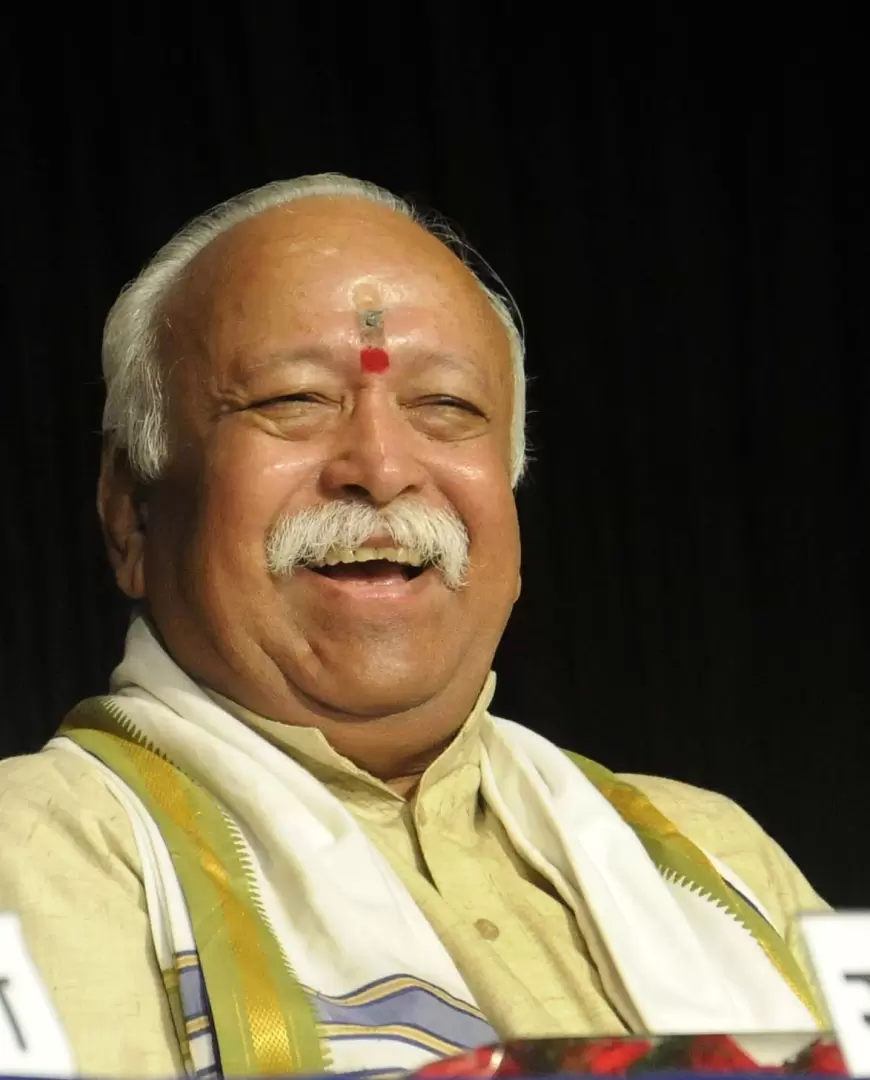 Mohan Bhagwat Assam tour: असम के माजुली में 'सत्ताधिकरों' से मिलेंगे आरएसएस प्रमुख