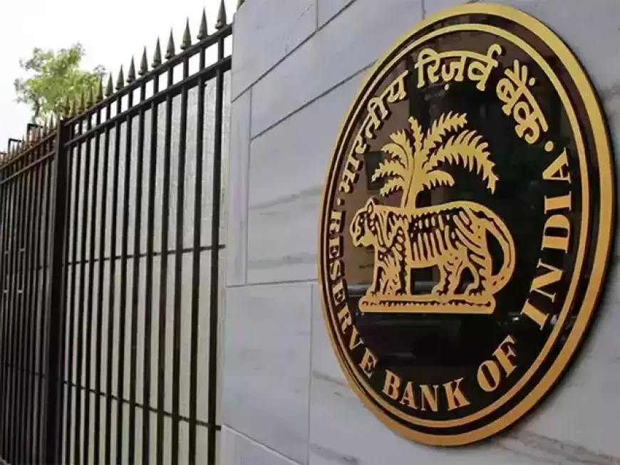 RBI Bond Auction: 12 जनवरी को आरबीआई करेगा 33 हजार करोड़ रुपये के सरकारी बांड की नीलामी