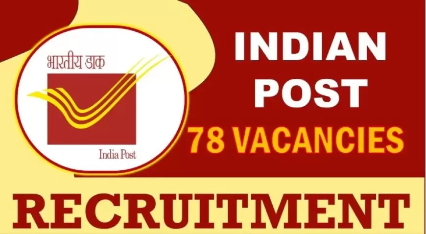 India Post Recruitment 2024: डाक विभाग दे रहा है 10वीं पास को नौकरी का मौका, ड्राइवर के 78 पदों पर निकाली वैकेंसी