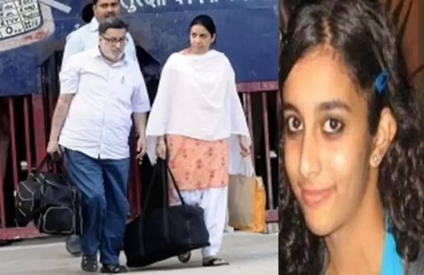 Aarushi Talwar Murder Case कानूनी उलझनों व छोटे-मोटे सवालोंं से आरुषि‍ मामला अब भी सार्वजनिक स्मृति में जीवित