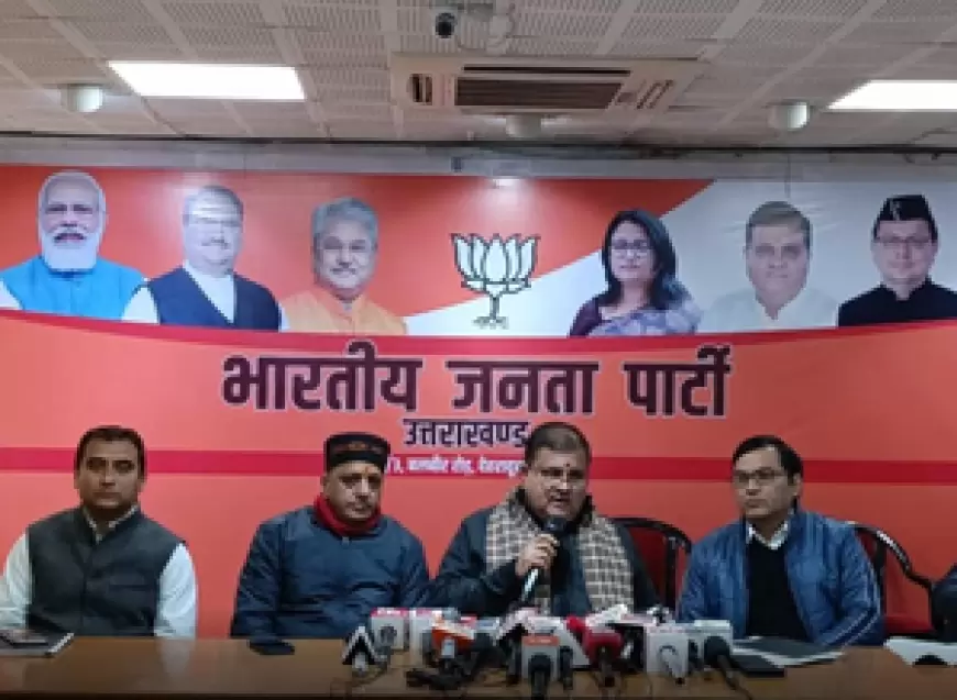 Uttarakhand News:उत्तराखंड में 50 आम आदमी पार्टी नेता BJP में होंगे शामिल, सीएम धामी रहेंगे मौजूद