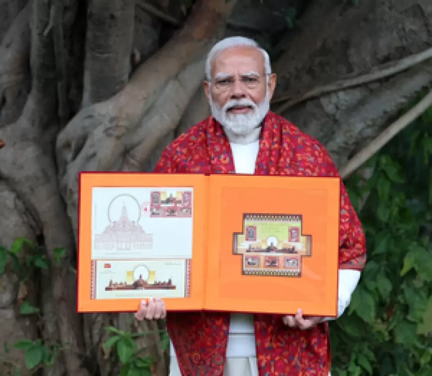 Ram Janmbhoomi Postage Stamp: पीएम मोदी ने श्री राम जन्मभूमि मंदिर पर जारी किया विशेष स्मारक डाक टिकट