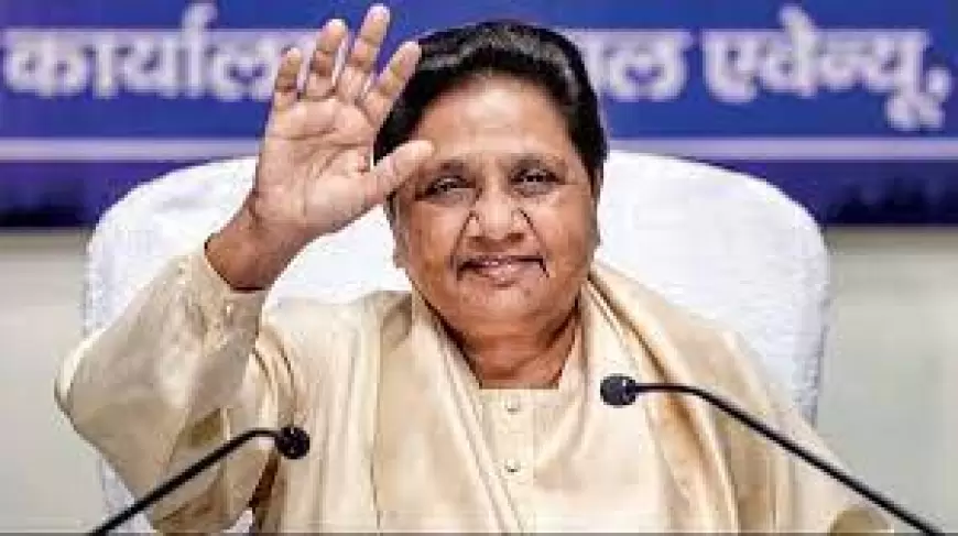 Mayawati news: मायावती ने यूपी-उत्तराखंड के पदाधिकारियों की बुलाई बैठक, गठबंधन पर कही ये बड़ी बात