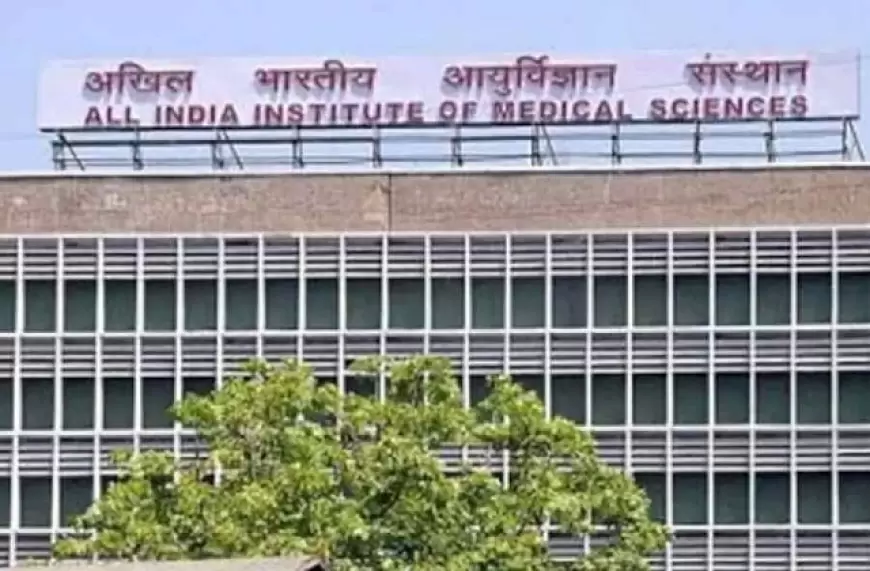 Delhi AIIMS: दिल्ली एम्स ने वापस लिया हाफ-डे वर्क का फैसला, 22 जनवरी को सामान्य रहेंगी सभी सेवाएं