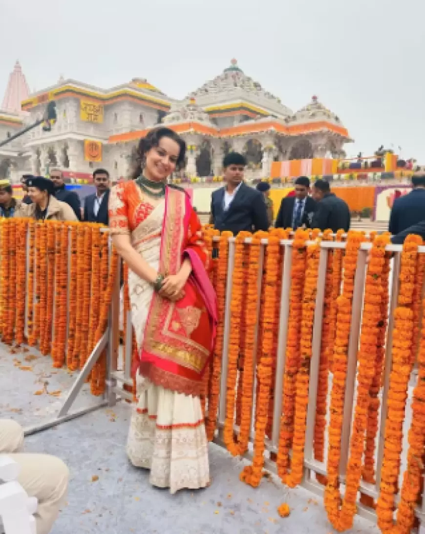 Guest Arrived in Ram Mandir: प्राण प्रतिष्ठा में शामिल होने अयोध्या पहुंचे अंबानी, अमिताभ और कंगना समेत अन्य गणमान्य अतिथि