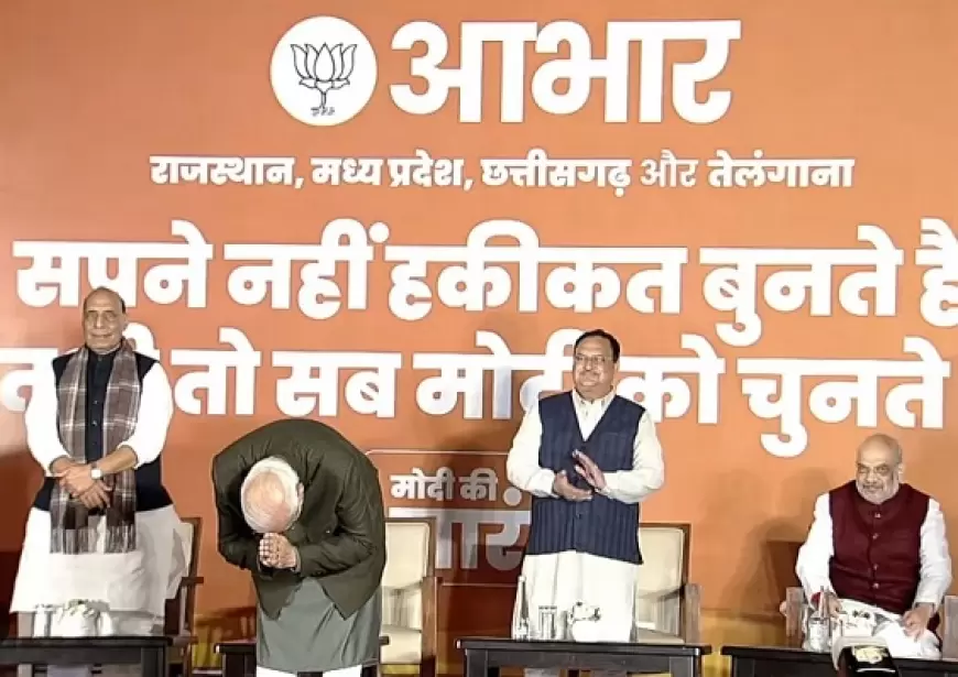 BJP New Campaign: BJP ने जारी किया थीम सॉन्ग, सपने नहीं हकीकत बुनते हैं, तभी तो सब मोदी को चुनते हैं