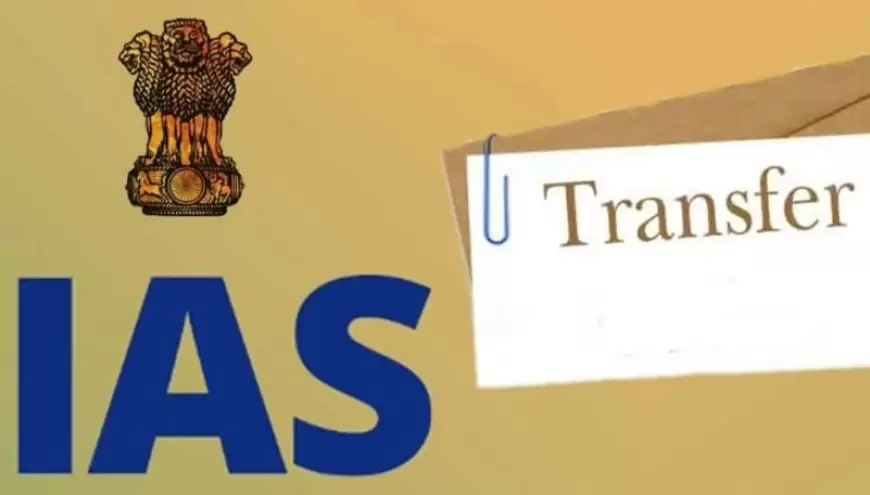 IAS Transfer List: बिहार में सियासी हलचल के बीच कई आईएएस का तबादला, पटना के जिलाधिकारी भी बदले गए