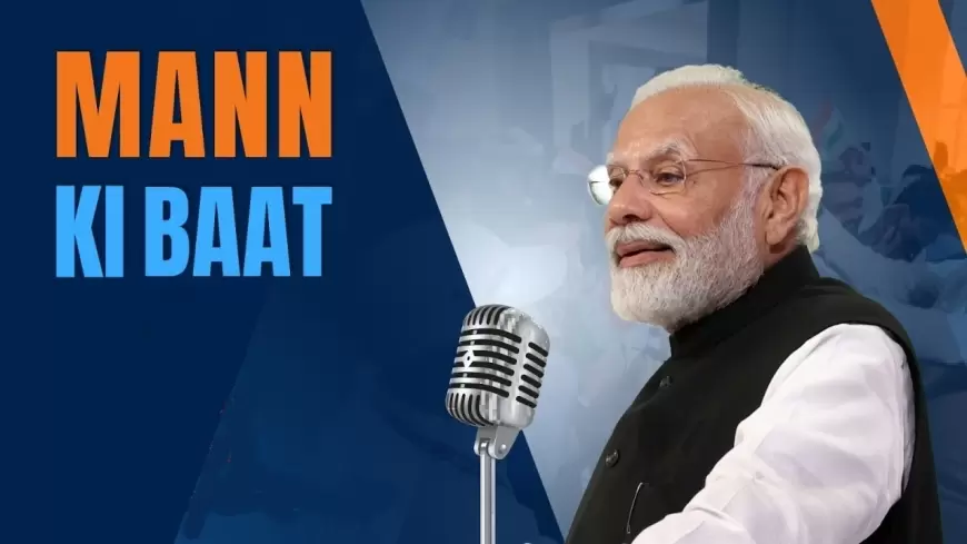 Mann Ki Baat: भगवान राम का शासन संविधान निर्माताओं के लिए प्रेरणा का स्रोत-पीएम मोदी