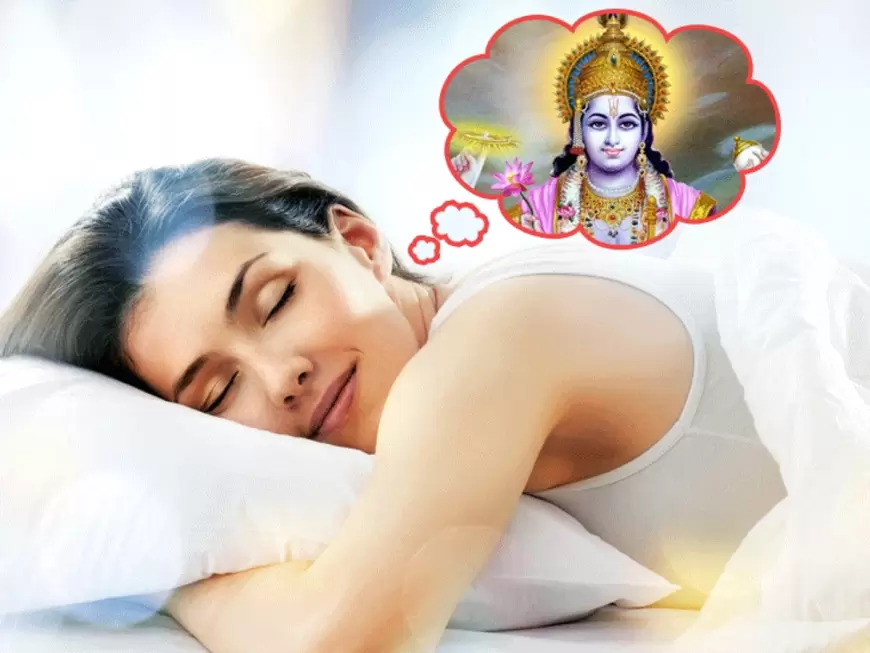 The Dream of God: आपको भी सपने में भगवान दिखते हैं ? जानें क्या है इसका मतलब