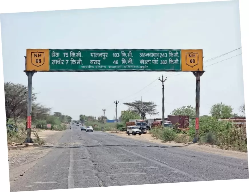 National Highway Numbers: एक नंबर कैसे तय करता है हाईवे के नाम!