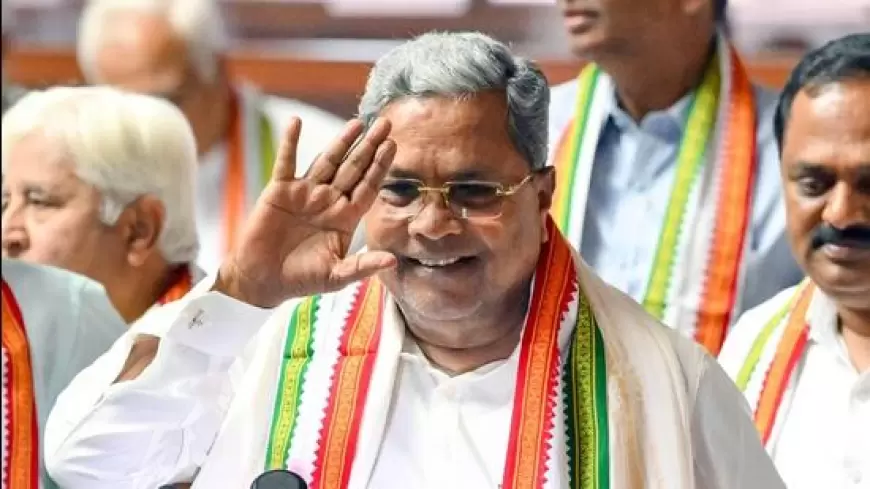 CM Siddaramaiah:  सीएम सिद्दारमैया की याचिका पर सोमवार को सुप्रीम कोर्ट में होगी सुनवाई