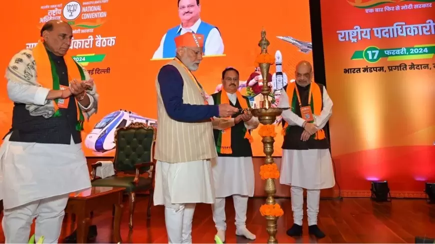 BJP National Convention: भाजपा के राष्ट्रीय अधिवेशन में 'मोदी है तो मुमकिन है' और 'जय श्रीराम' के लगे  नारें