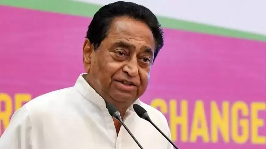 Kamal Nath : कमलनाथ के बीजेपी में शामिल होने की अटकलों पर लगा विराम, बोले-भाजपा में नही जा रहा हूं