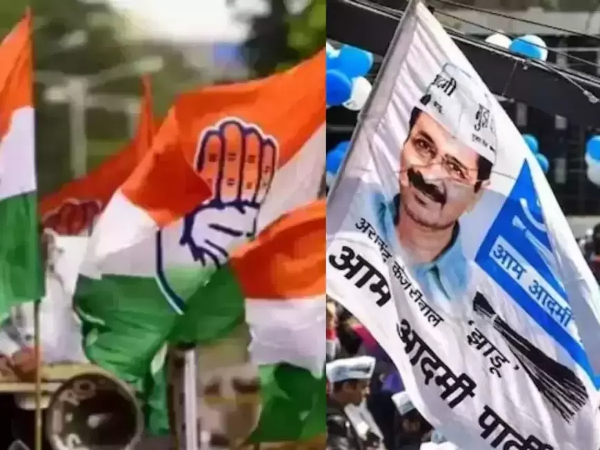 Congress APP Alliance Seat : आप  ने थामा कांग्रेस का हाथ , दिल्ली में आप 4 और कांग्रेस 3 सीटों पर लड़ेंगी चुनाव