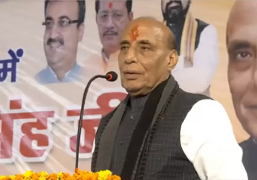 Rajnath Singh: भारत अब कमजोर नहीं रहा, ताकतवर देश बन चुका है