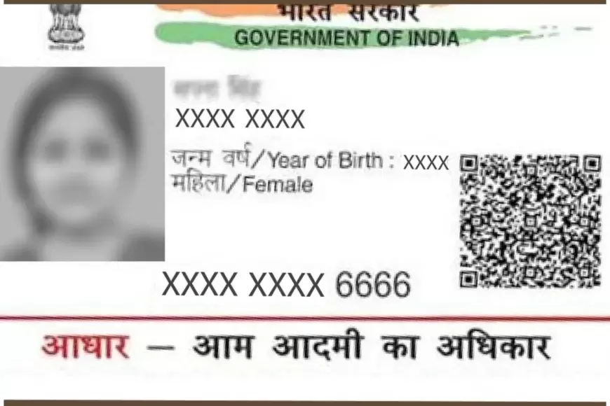 Masked Aadhar card: बेझिझक दे देते है कहीं भी आधार कार्ड की कॉपी तो हो जाएं सावधान, हो सकते है परेशान