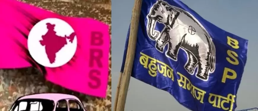 Alliance between BRS and BSP : बसपा से गठबंधन से नाराज बीआरएस नेता होंगे कांग्रेस में शामिल