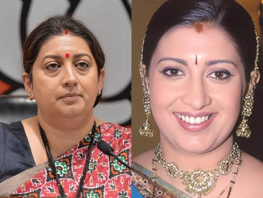 Smriti Irani: स्मृति ईरानी देश की चर्चित महिला नेता, एक्टिंग के बाद राजनीति की दुनिया में रखा कदम