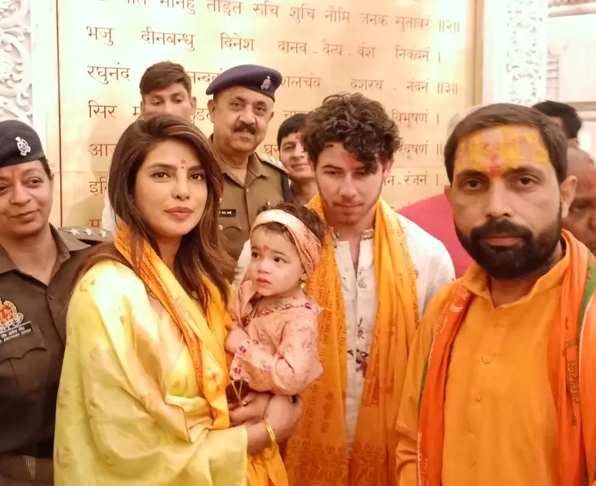 Priyanka Chopra In Ayodhya: राम लला के दर्शन करने पहुंची देसी गर्ल प्रियंका चोपड़ा, पति निक और बेटी संग आई नजर