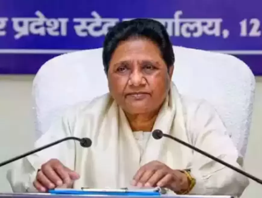 BSP Candidate List : बीएसपी ने 16 लोगों की पहली लिस्ट की जारी, 7 मुस्लिम प्रत्याशियों को दिया टिकट