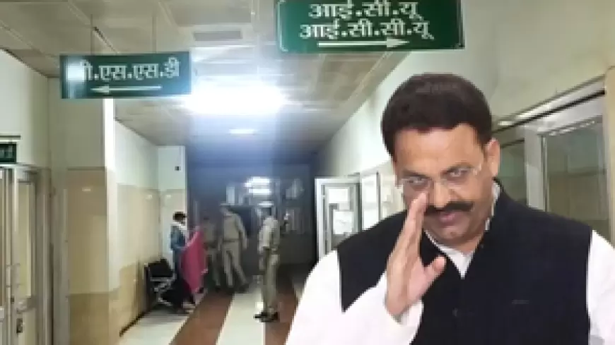 Mukhtar Ansari hospitalised: मुख्तार अंसारी की बिगड़ी तबियत, आईसीयू में भर्ती